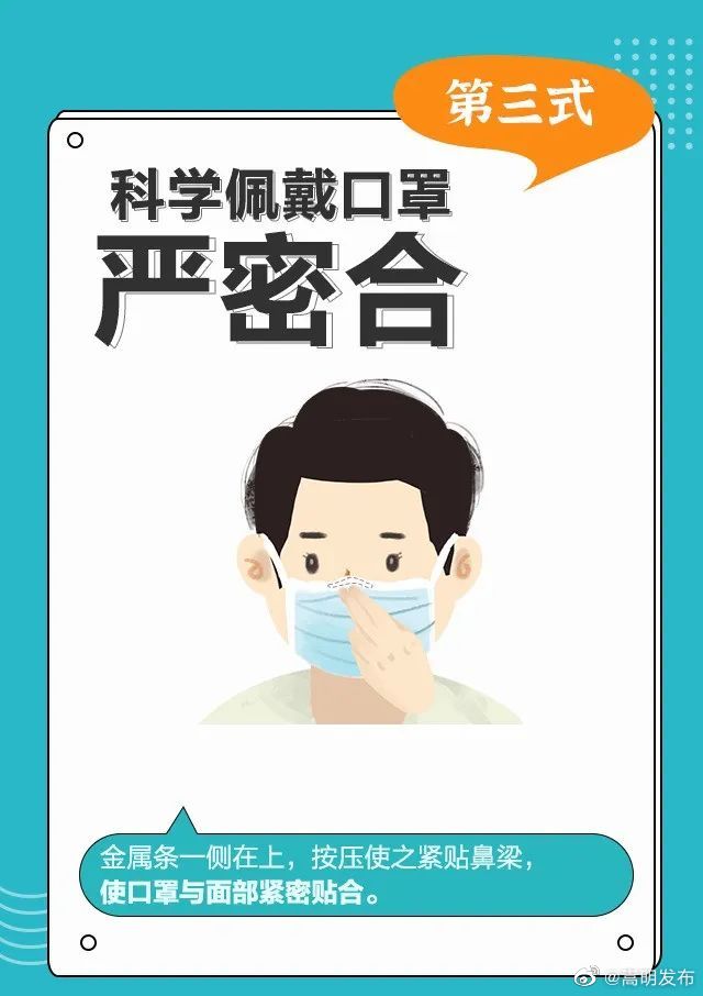 嵩明发布