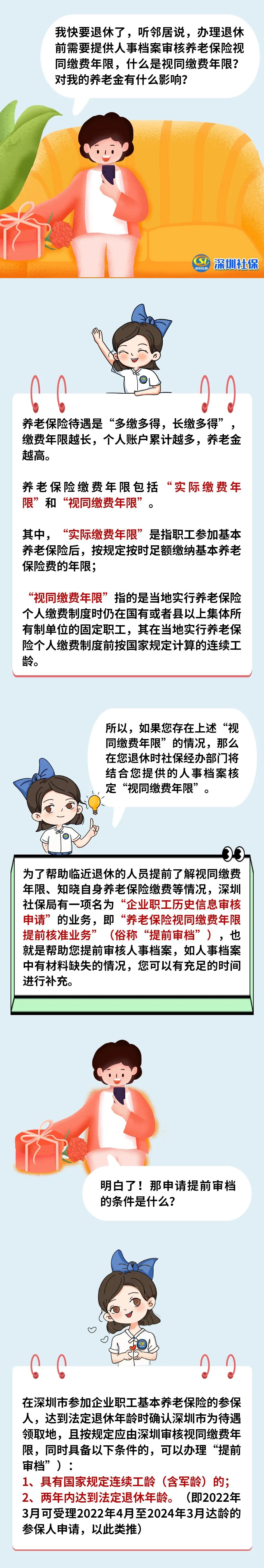 盘龙人社(微信)