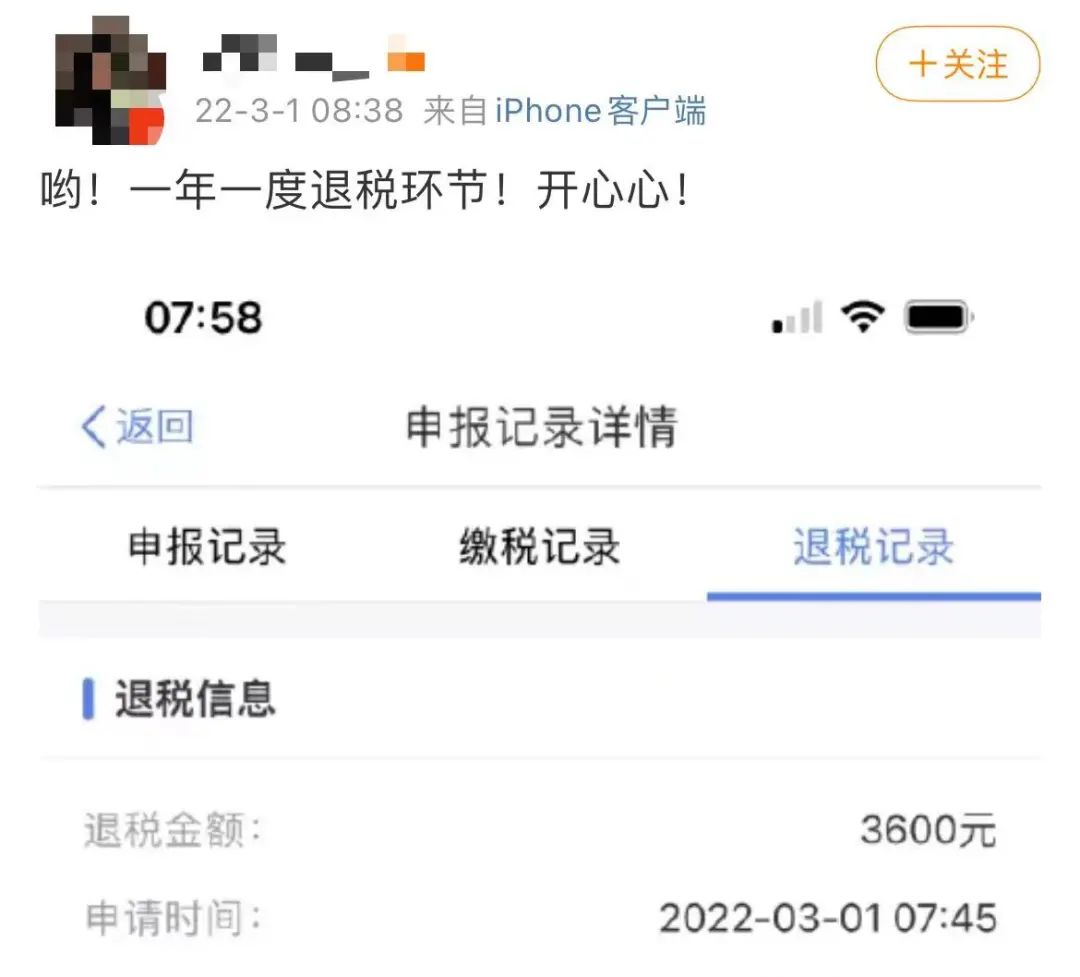 掌上春城微信公众号