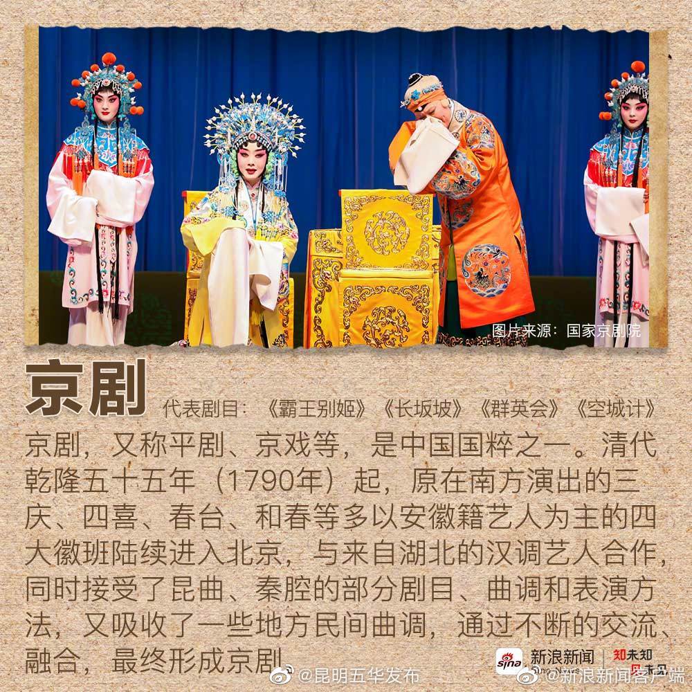 “昆明五华发布”微博