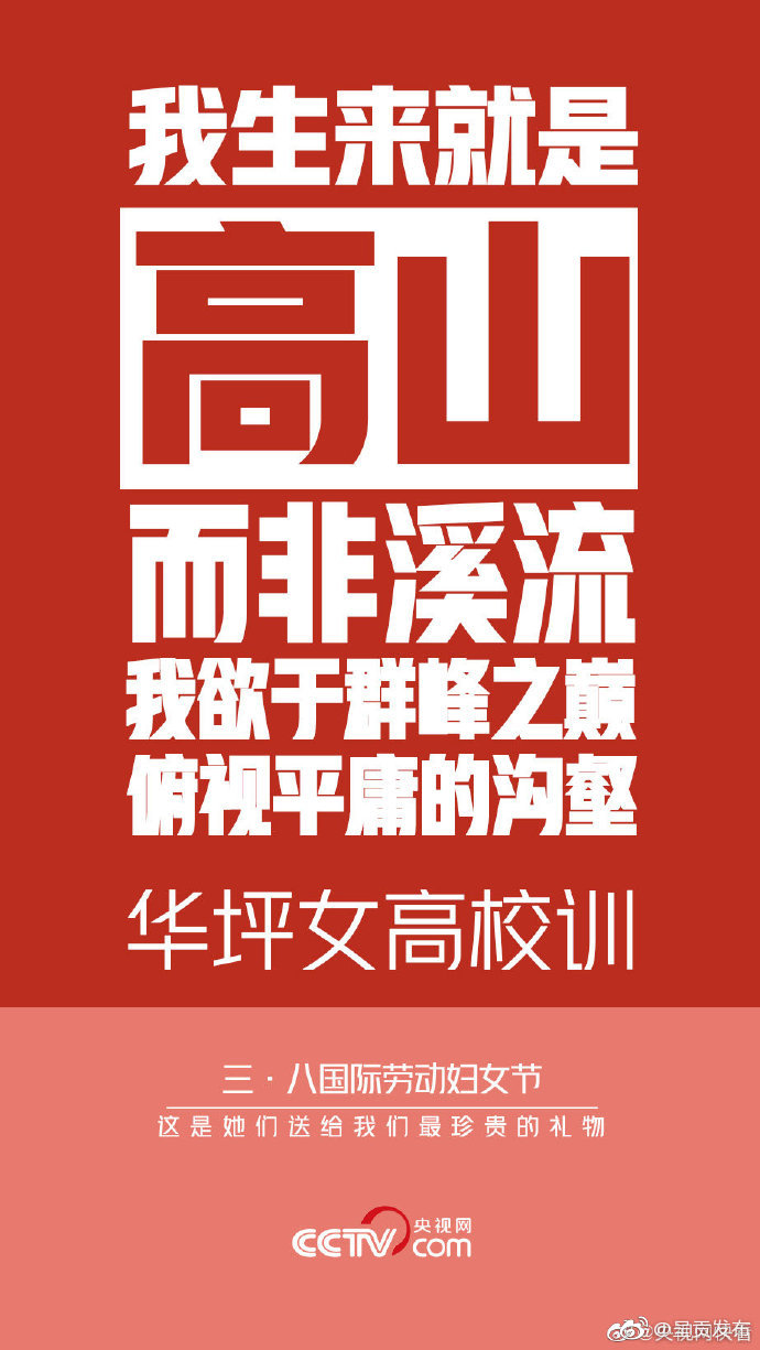 呈贡发布