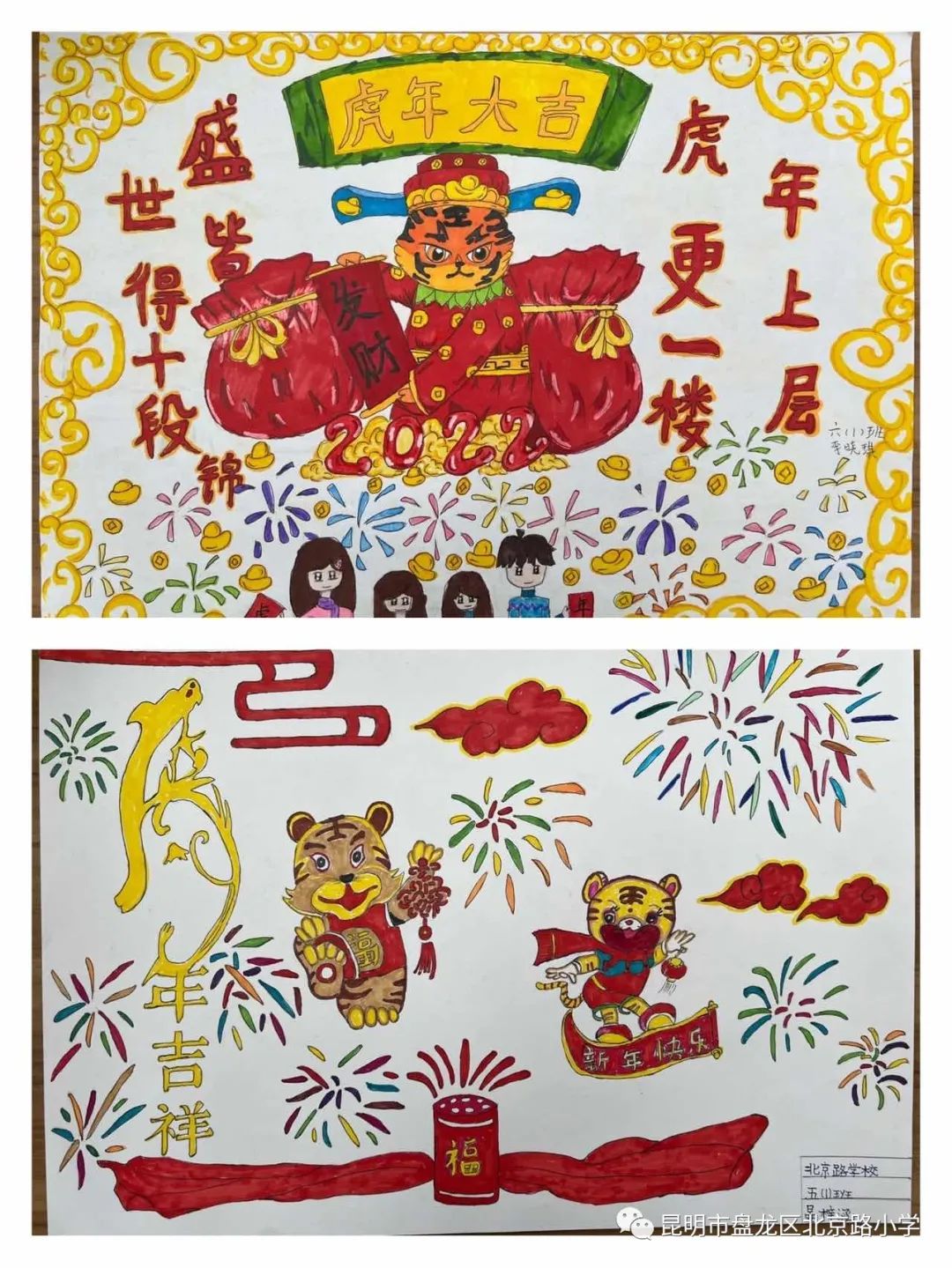 盘龙教育(微信)