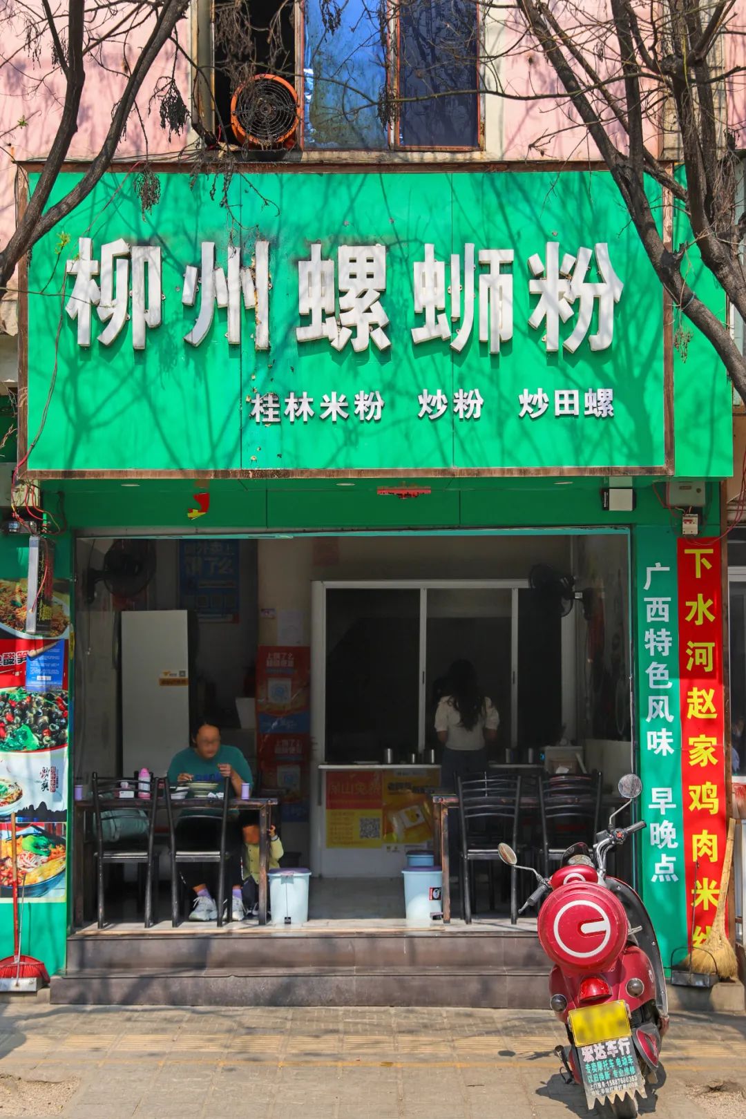 保山新闻网