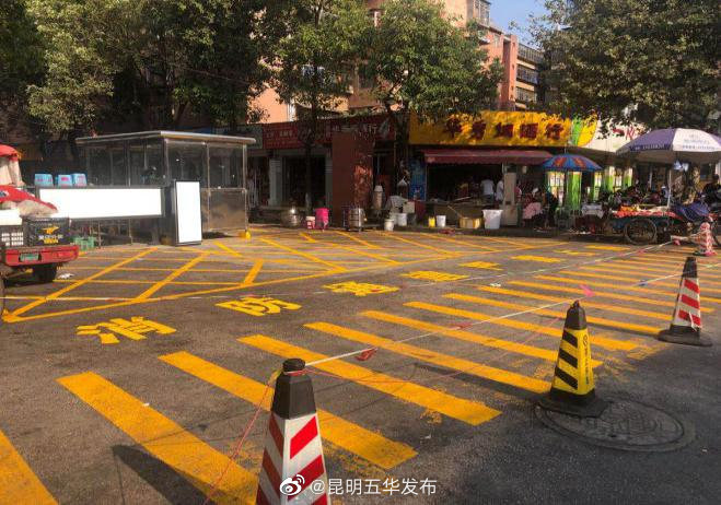 “昆明五华发布”微博