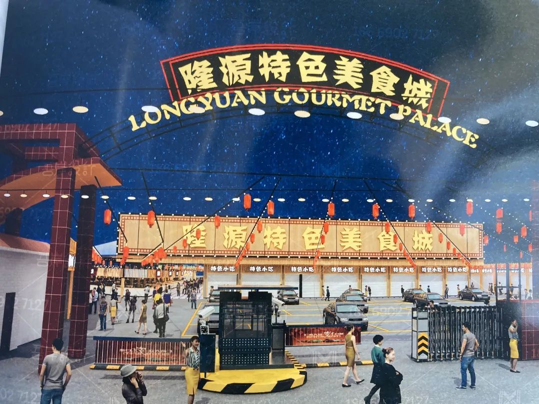 嵩明招商(微信)