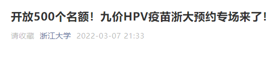 掌上春城微信公众号