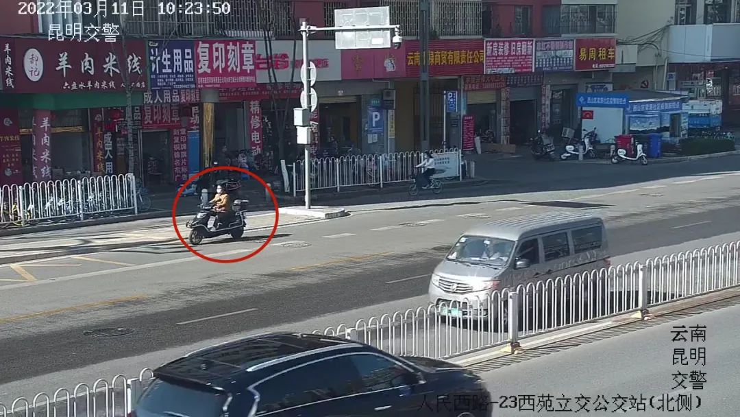 昆明交警