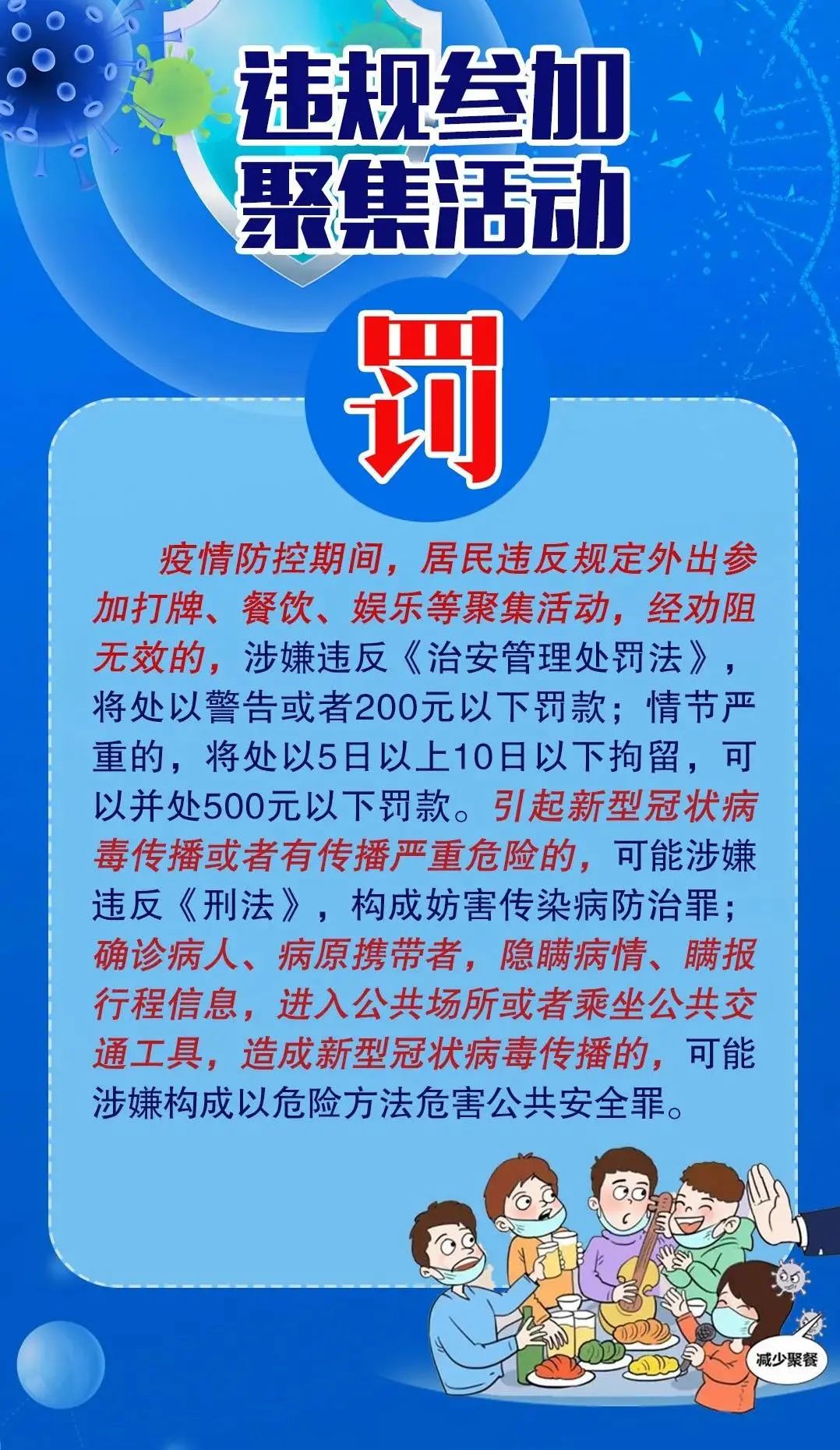 云南政法