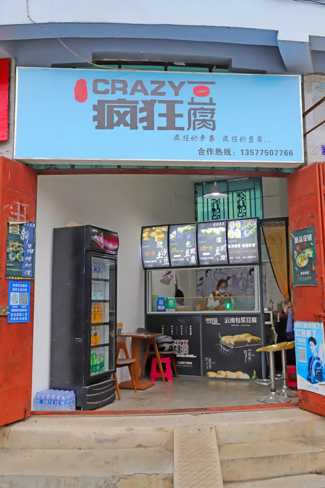 保山新闻网