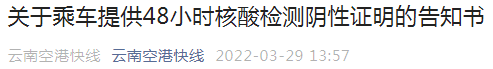 掌上春城微信公众号
