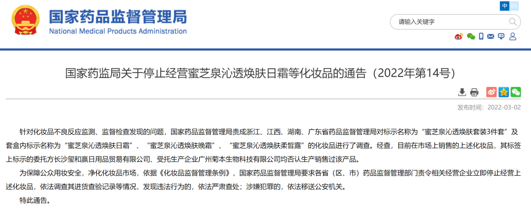 云南法制报
