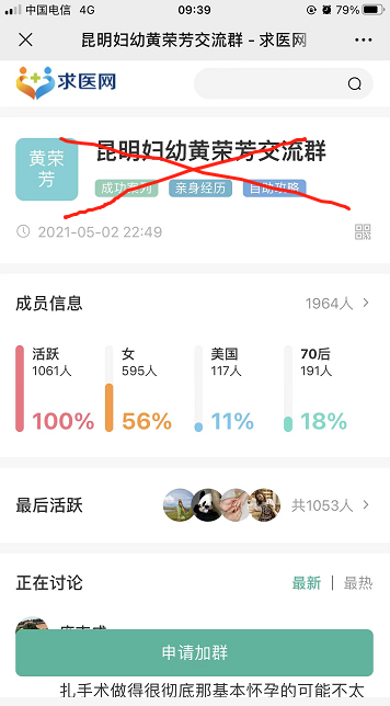 昆明市妇幼保健院