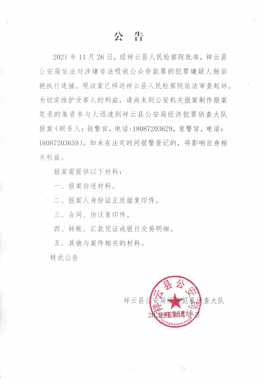 昆明信息港/cnkmxxg