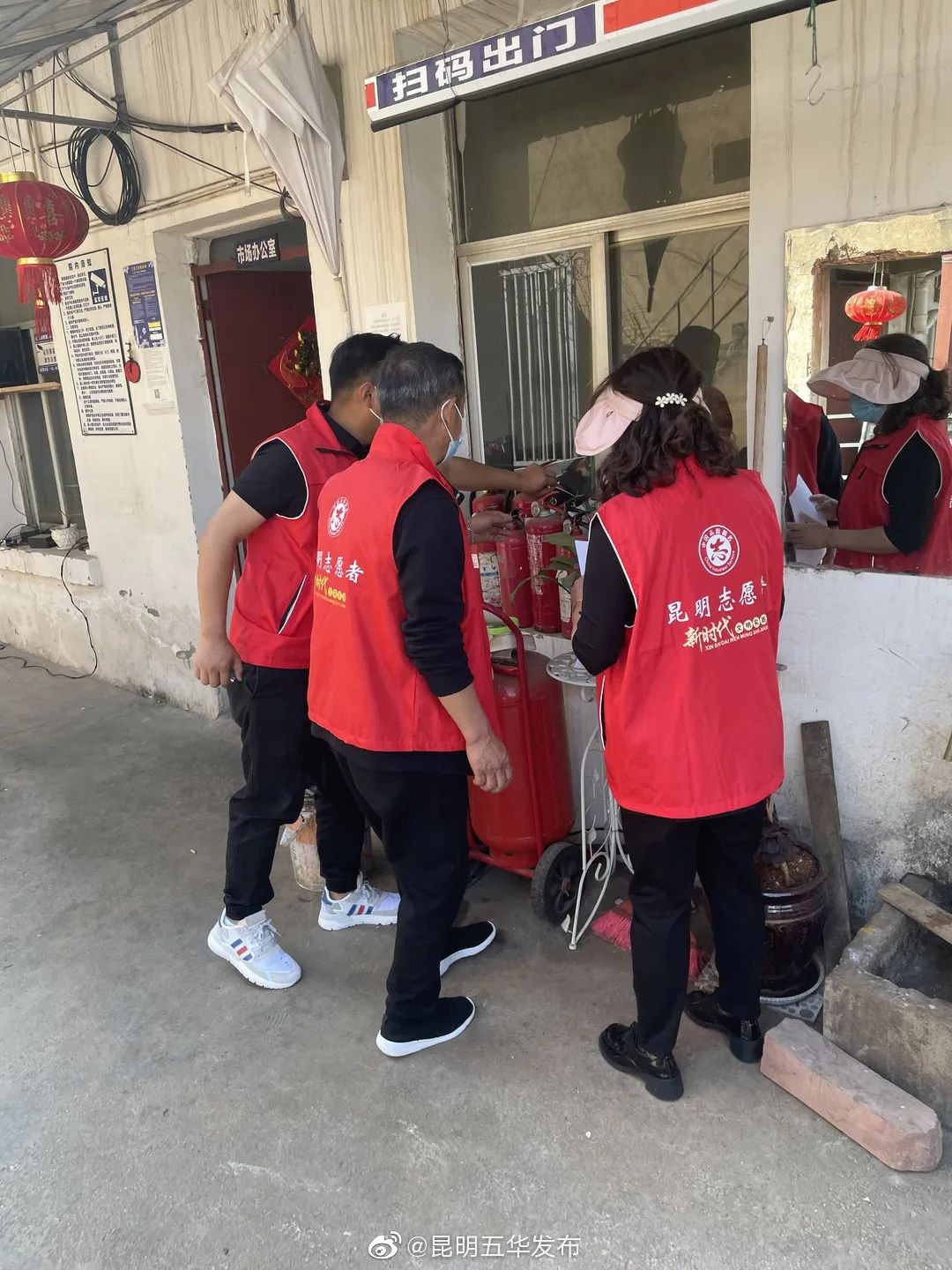 “昆明五华发布”微博