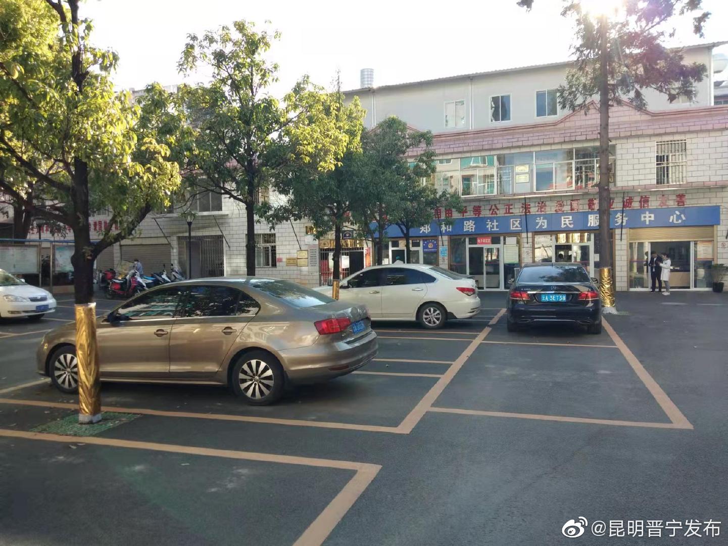 昆明晋宁发布