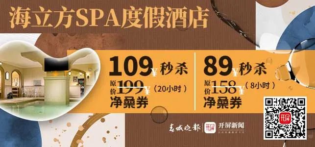 春城晚报