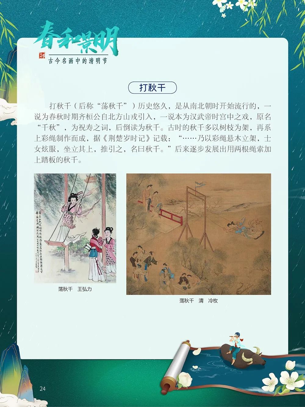 昆明市图书馆