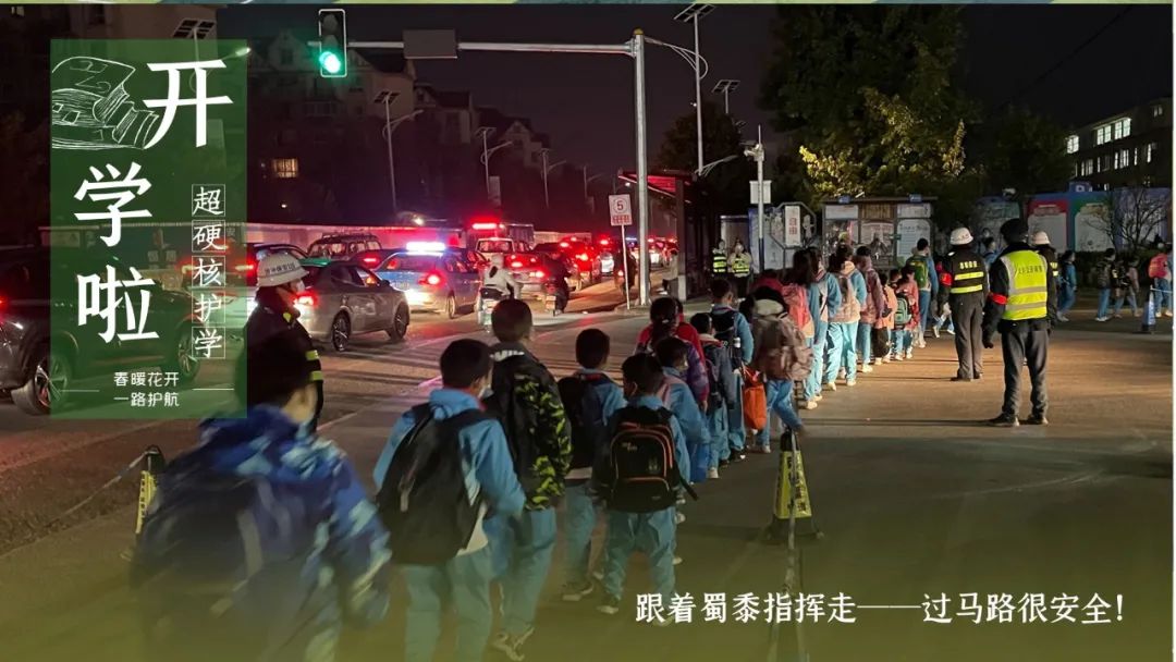 云南警方