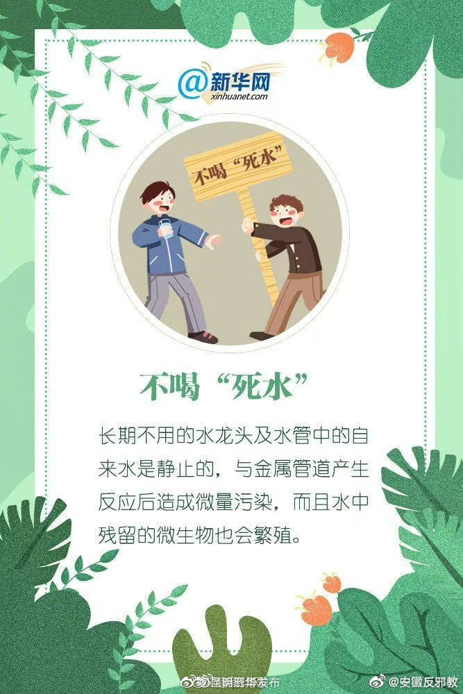 “昆明五华发布”微博
