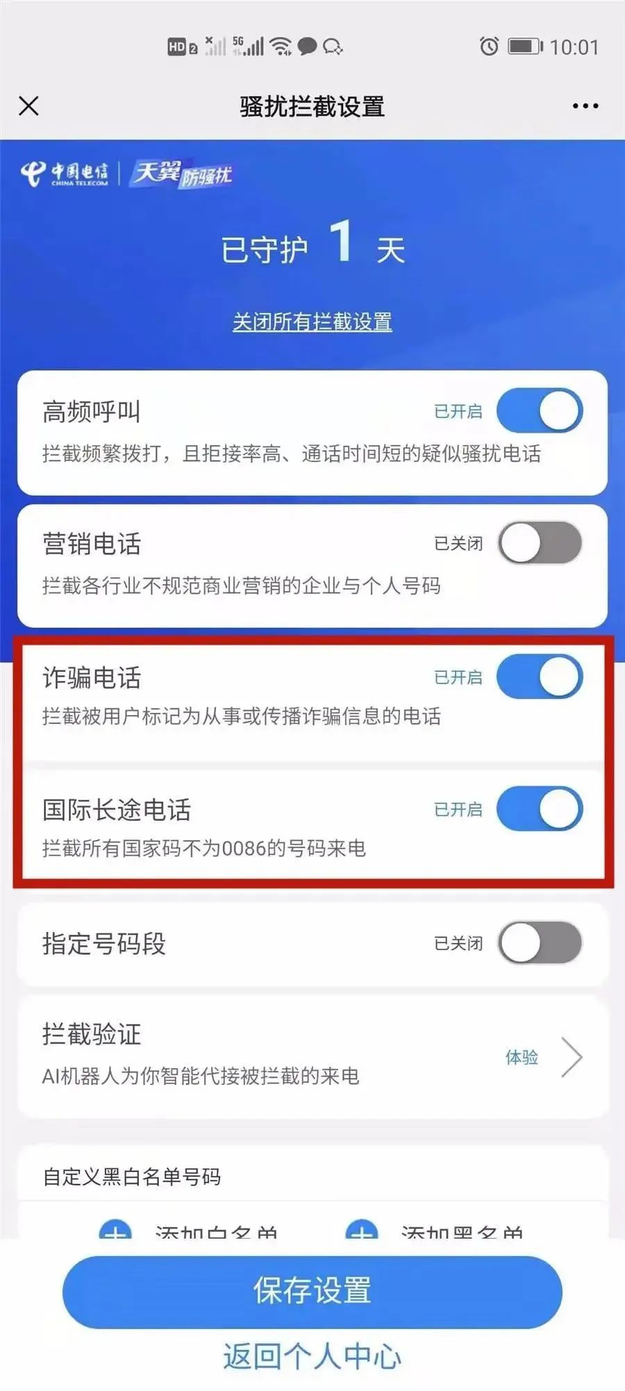 云南法制报