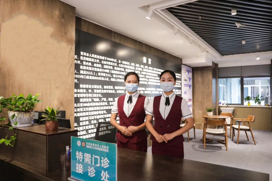 普洱市人民医院