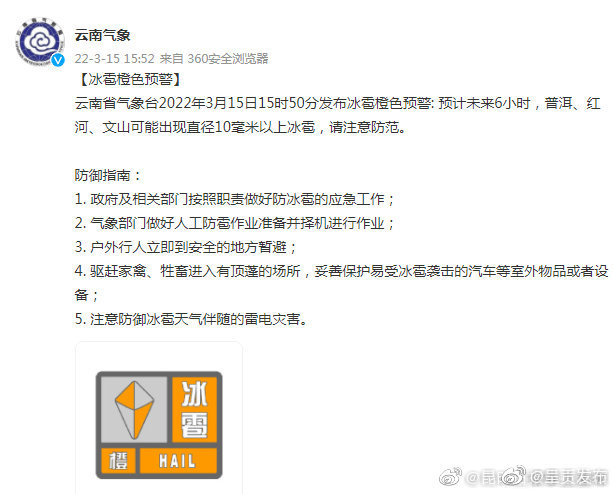 呈贡发布