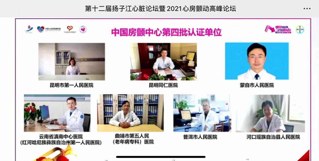 普洱市人民医院