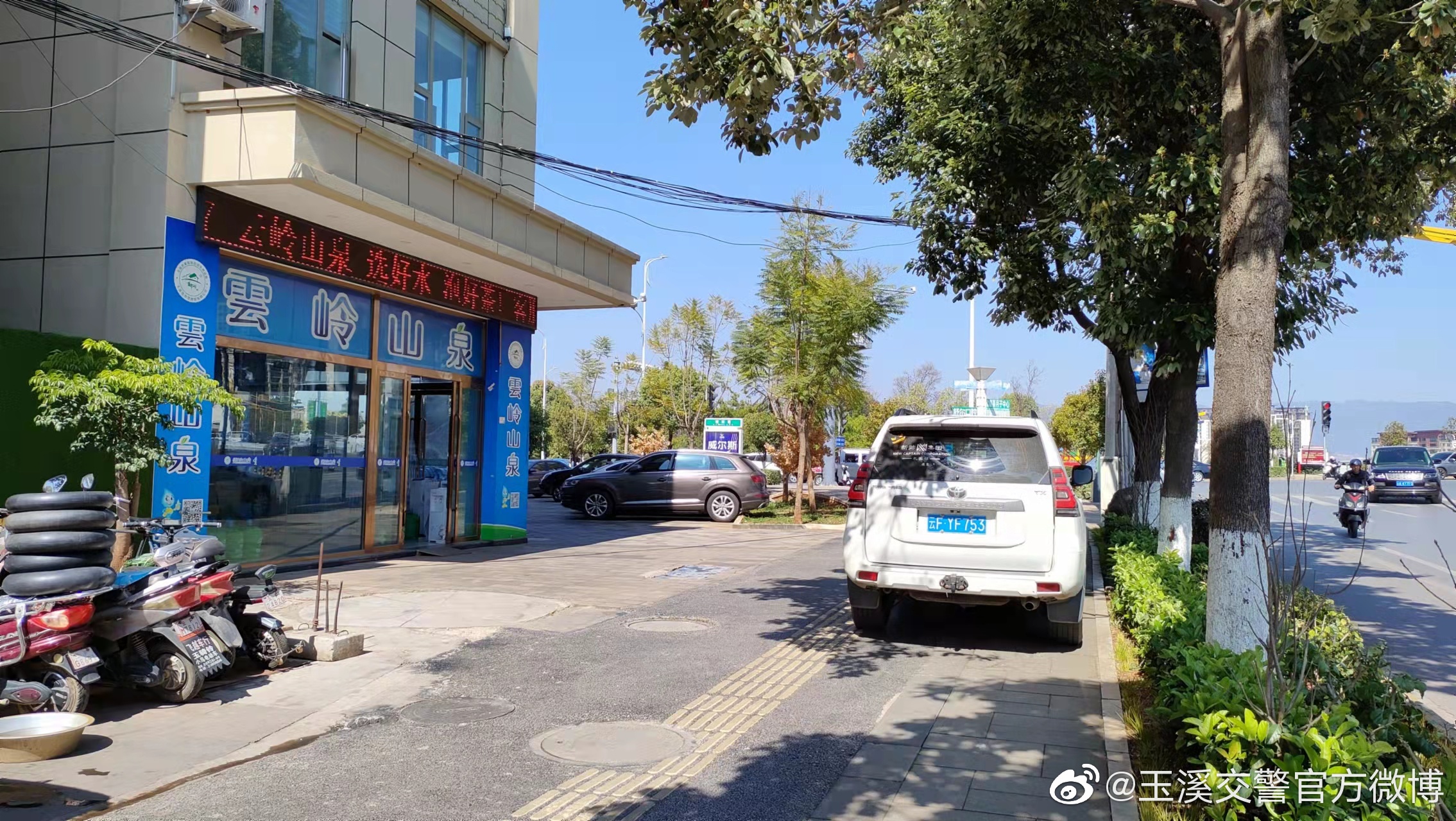 玉溪交警官方微博