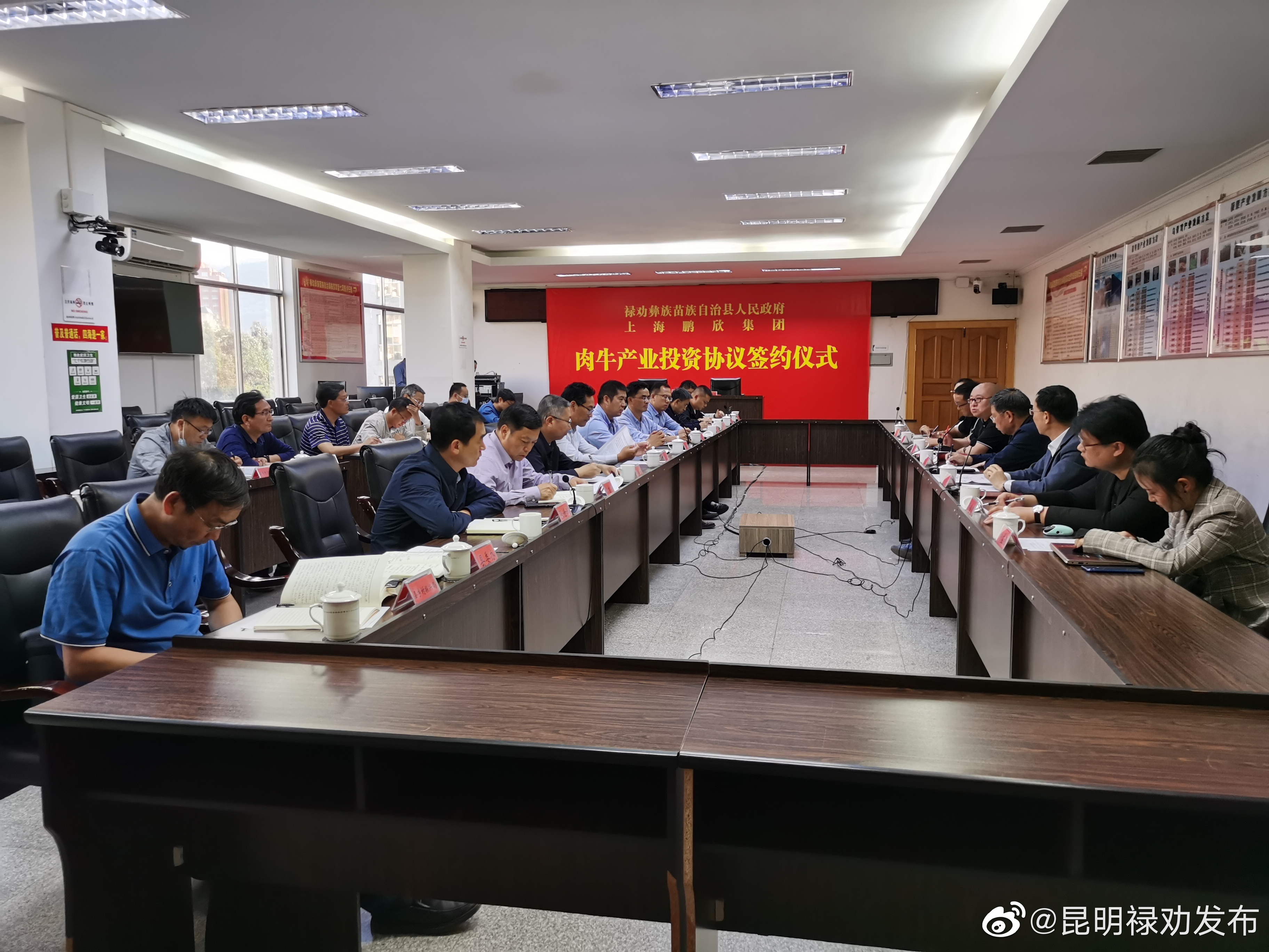 昆明禄劝发布