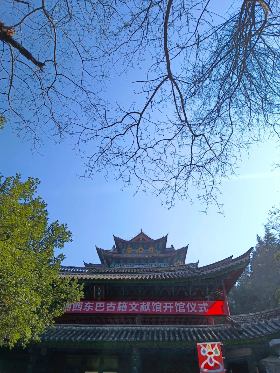 微丽江