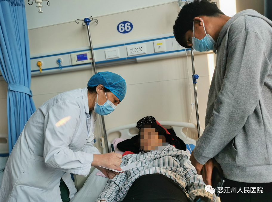 怒江州人民医院