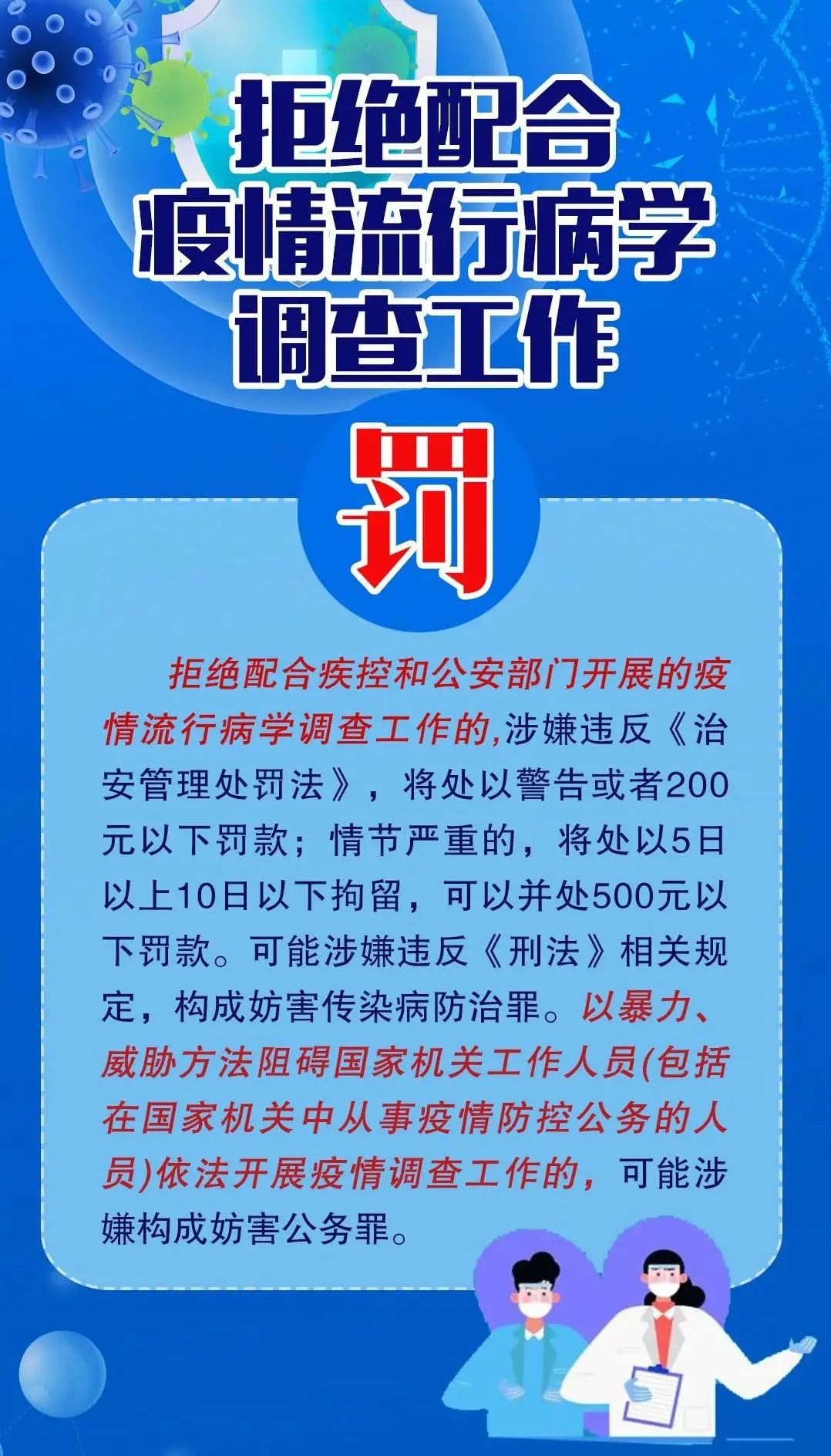 云南政法