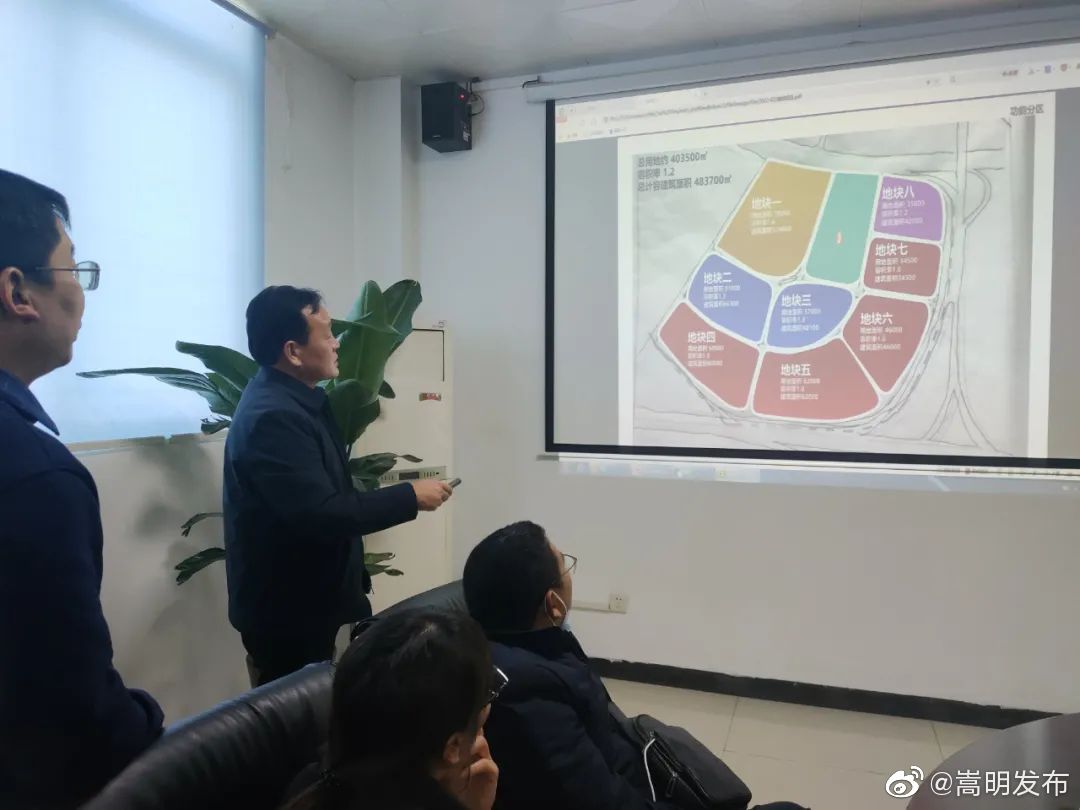 嵩明发布