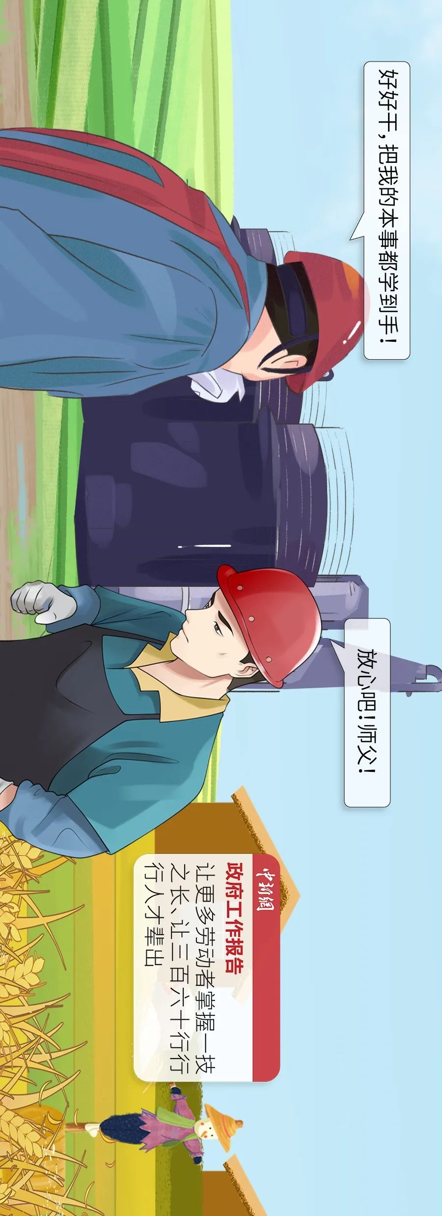 东川发布(微信)