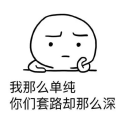 云南警方