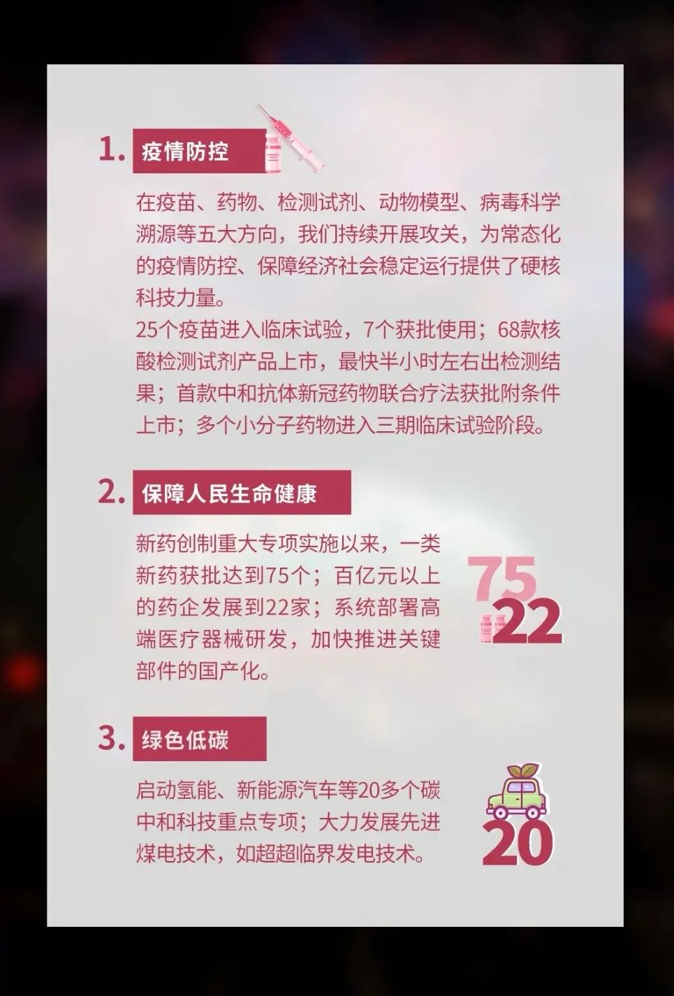 美丽云南微科普
