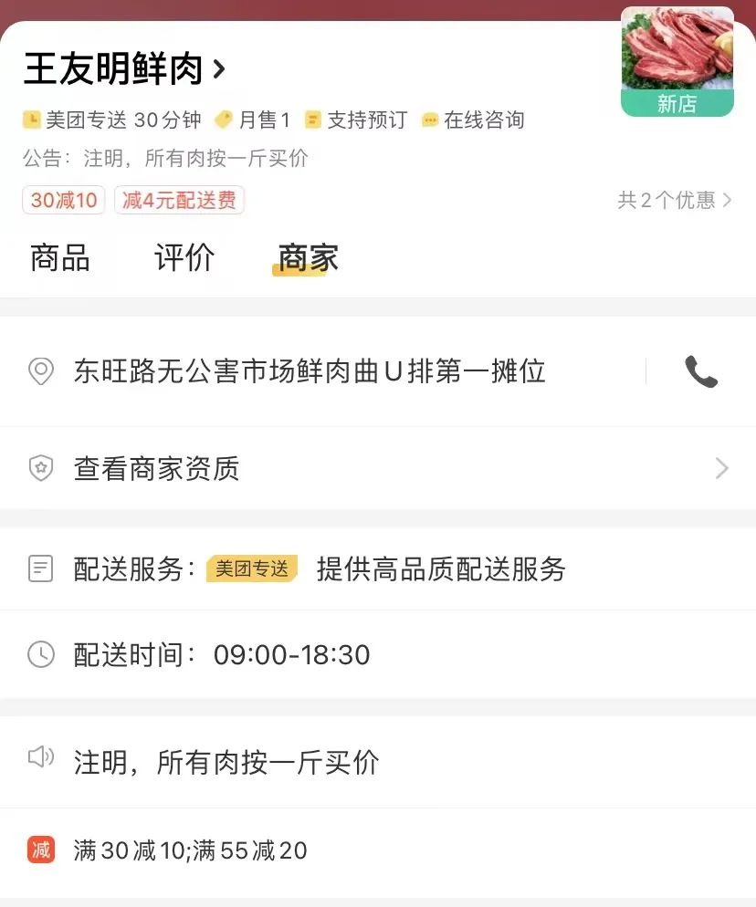 迪庆日报传媒