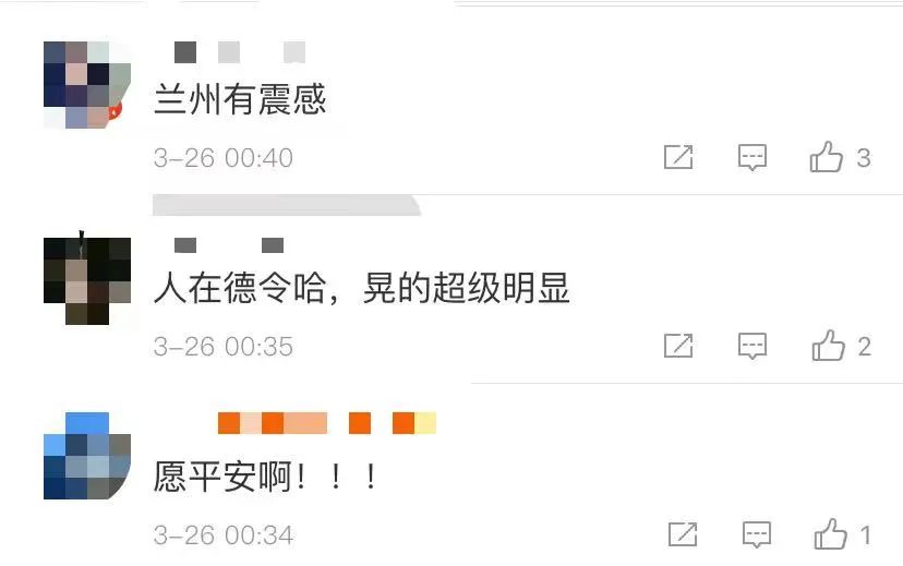 掌上春城微信公众号