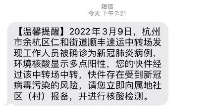云南疾控
