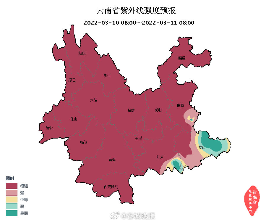 云南紫外线强到爆表