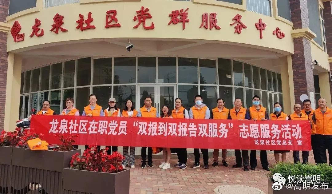 嵩明发布