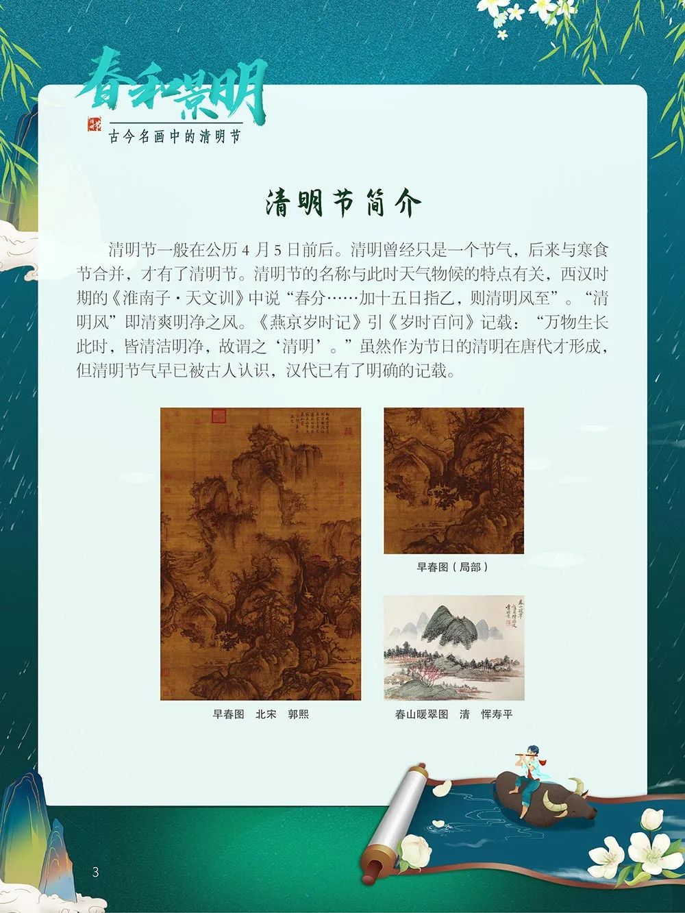 昆明市图书馆