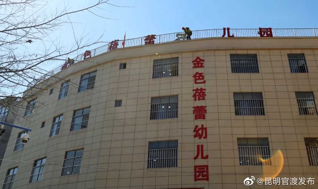 “昆明官渡发布”微博