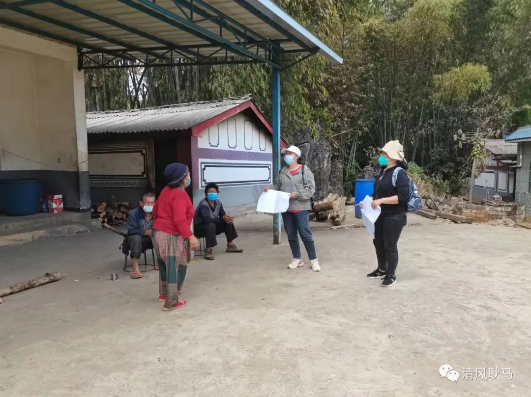 清风耿马