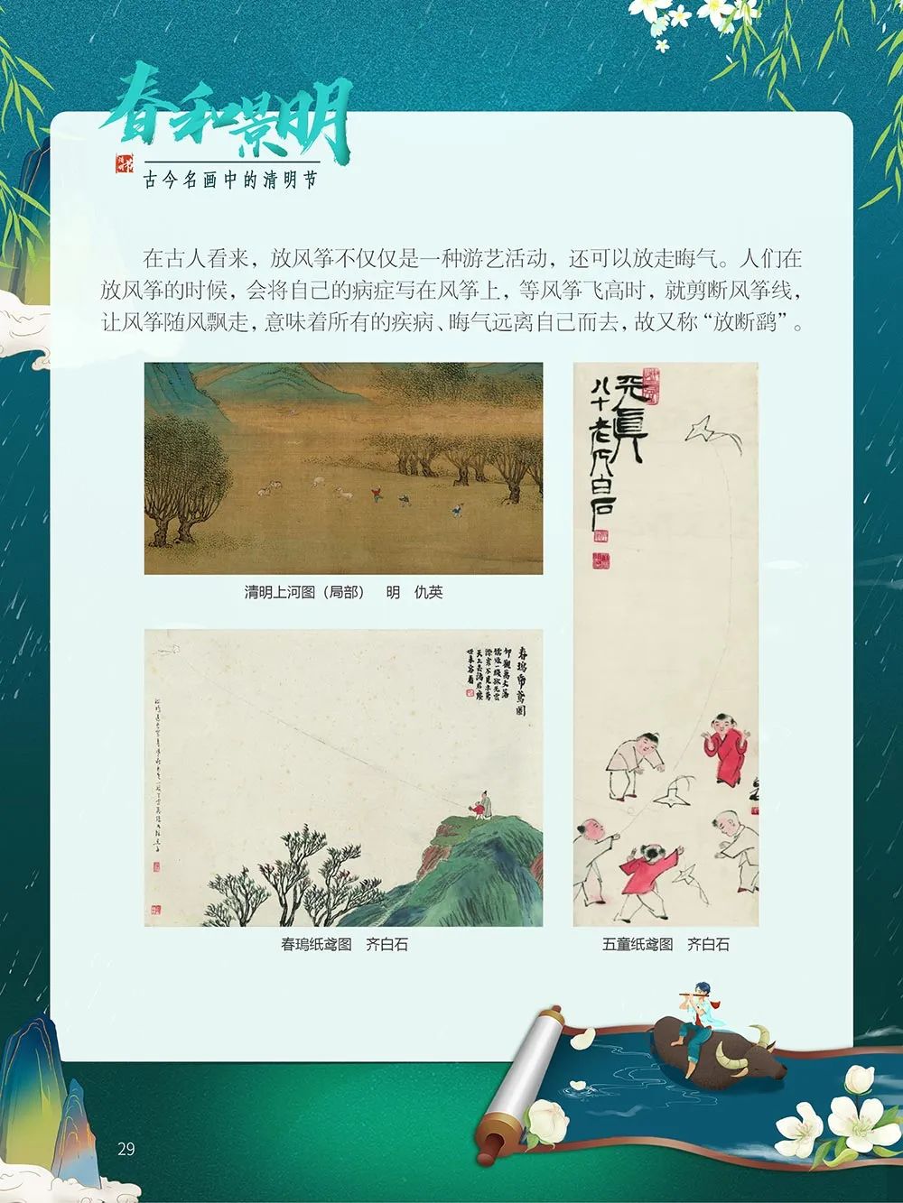 昆明市图书馆