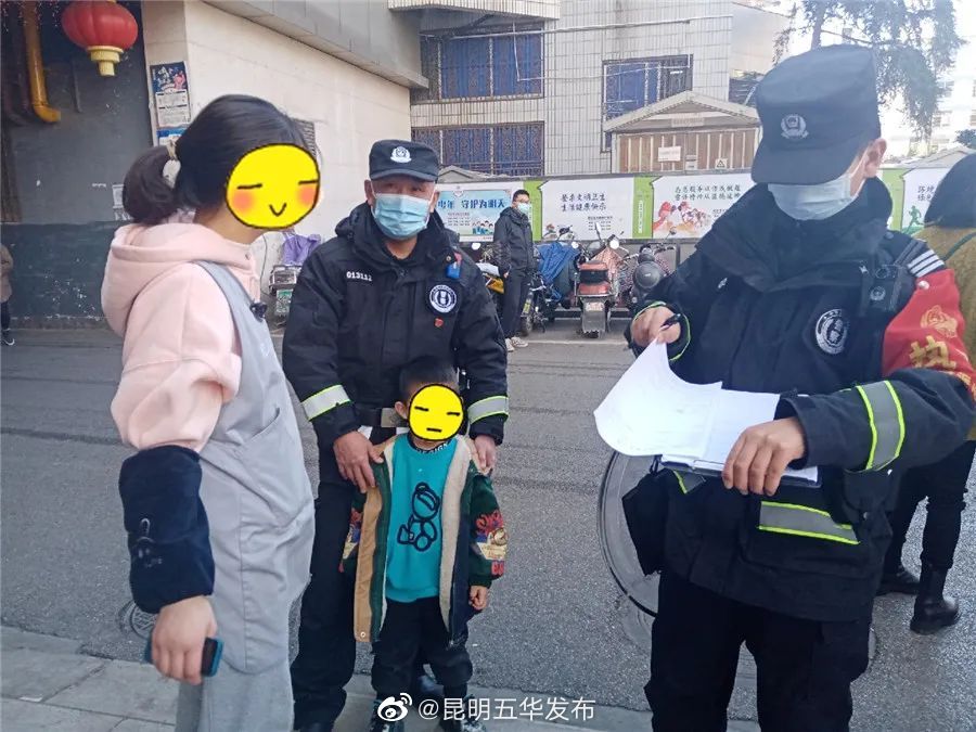 “昆明五华发布”微博