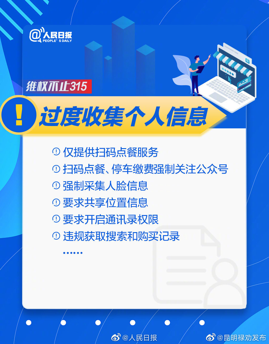 昆明禄劝发布