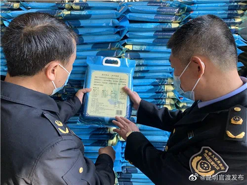 “昆明官渡发布”微博