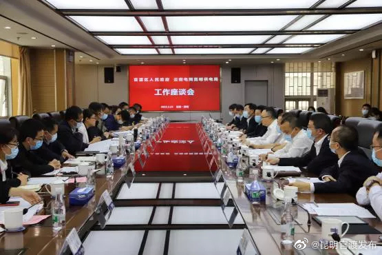 “昆明官渡发布”微博