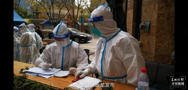 昆明盘龙发布